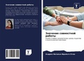 Cover: ???????? ?????????? ?????? - Sciencia Scripts