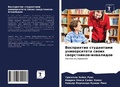 Cover: ?????????? ?????????? ???????????? ????& - Sciencia Scripts