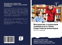Enlarge image Cover: ?????????? ?????????? ???????????? ????& - Sciencia Scripts