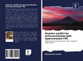 Cover: ?????? ???????? ????????????? ???-?????? - International Book Market Service Ltd