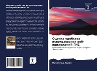 Enlarge image Cover: ?????? ???????? ????????????? ???-?????? - International Book Market Service Ltd