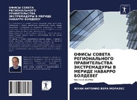 Enlarge image Cover: ????? ?????? ????????????? ????????????& - Sciencia Scripts