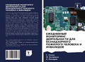 Cover: ?????????? ?????????? ???????????? ??? ? - Sciencia Scripts