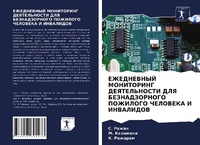 Enlarge image Cover: ?????????? ?????????? ???????????? ??? ? - Sciencia Scripts