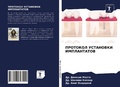Cover: ???????? ????????? ??????????? - Sciencia Scripts