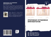 Enlarge image Cover: ???????? ????????? ??????????? - Sciencia Scripts