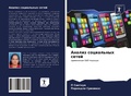 Cover: ?????? ?????????? ????? - Sciencia Scripts
