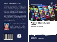 Enlarge image Cover: ?????? ?????????? ????? - Sciencia Scripts