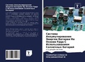Cover: ??????? ??????????????? ??????? ??????? - Sciencia Scripts