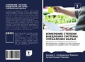 Cover: ????????? ??????? ????????? ??????? ???? - Sciencia Scripts