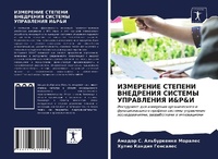Enlarge image Cover: ????????? ??????? ????????? ??????? ???? - Sciencia Scripts