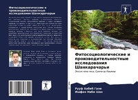 Enlarge image Cover: ??????????????????? ? ????????????????&# - Sciencia Scripts
