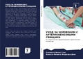 Cover: ???? ?? ????????? ? ???????????????? ???Щ - Sciencia Scripts