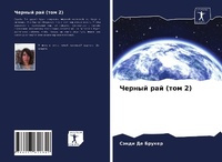 Enlarge image Cover: ?????? ??? (??? 2) - Sciencia Scripts