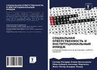 Enlarge image Cover: ?????????? ??????????????? ? ??????????& - Sciencia Scripts