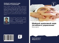 Enlarge image Cover: ?????? ???????? ???? ????????? ????????? - Sciencia Scripts
