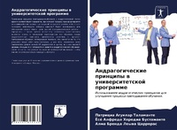 Enlarge image Cover: ??????????????? ???????? ? ????????????& - Sciencia Scripts