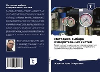 Enlarge image Cover: ???????? ?????? ????????????? ?????? - Sciencia Scripts