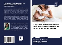 Enlarge image Cover: ??????? ????????????? ? ??? ???????????? - Sciencia Scripts