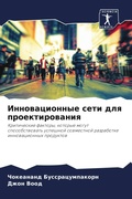 Cover: ????????????? ???? ??? ?????????????? - Sciencia Scripts