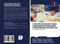 Cover: ?????????????? ???? ????????????????? ?& - Sciencia Scripts