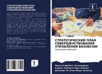 Enlarge image Cover: ?????????????? ???? ????????????????? ?& - Sciencia Scripts