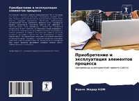 Enlarge image Cover: ???????????? ? ???????????? ????????? ?? - Sciencia Scripts