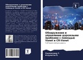 Cover: ??????????? ? ?????????? ????????? ????? - Sciencia Scripts