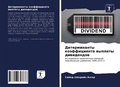 Cover: ???????????? ???????????? ??????? ?????& - Sciencia Scripts