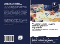 Enlarge image Cover: ????????????? ?????? ????????????? ????& - Sciencia Scripts