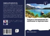 Enlarge image Cover: ?????? ? ?????????? ?? - Sciencia Scripts