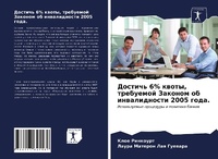 Enlarge image Cover: ??????? 6% ?????, ????????? ??????? ?? ?????&# - Sciencia Scripts