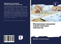 Enlarge image Cover: ?????????? ??????? ????????????? ??????& - Sciencia Scripts