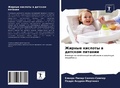 Cover: ?????? ??????? ? ??????? ??????? - Sciencia Scripts