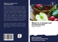 Cover: ?????? ? ????? ??? ???????????? - Sciencia Scripts