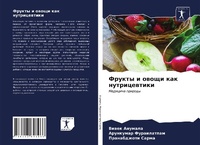 Enlarge image Cover: ?????? ? ????? ??? ???????????? - Sciencia Scripts