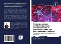 Cover: ????????????? ?????????????? ?????????&# - Sciencia Scripts