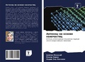 Cover: ??????? ?? ?????? ?????????? - Sciencia Scripts