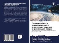 Enlarge image Cover: ?????????????? ????????????? ? ??????? ? - Sciencia Scripts