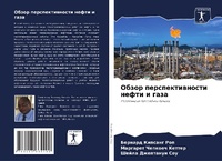 Enlarge image Cover: ????? ??????????????? ????? ? ???? - Sciencia Scripts