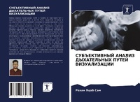 Enlarge image Cover: ???????????? ?????? ??????????? ????? ?? - Sciencia Scripts