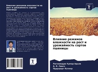 Enlarge image Cover: ??????? ??????? ????????? ?? ???? ? ?????l - Sciencia Scripts