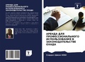 Cover: ?????? ??? ????????????????? ??????????& - Sciencia Scripts