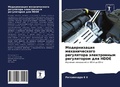 Cover: ???????????? ????????????? ?????????? ?& - Sciencia Scripts