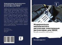 Enlarge image Cover: ???????????? ????????????? ?????????? ?& - Sciencia Scripts