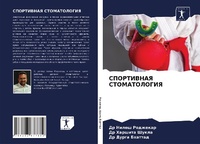 Enlarge image Cover: ?????????? ???????????? - Sciencia Scripts