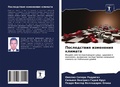 Cover: ??????????? ????????? ??????? - Sciencia Scripts