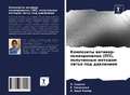 Cover: ????????? ???????-???????????? (??), ?????
 - Sciencia Scripts
