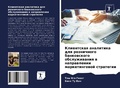Cover: ?????????? ????????? ??? ?????????? ???? - Sciencia Scripts