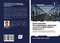 Cover: ???????????-???????????? ???????? ?????& - Sciencia Scripts